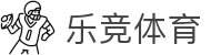 LEJING - 乐竞体育新闻、转会、比分、直播